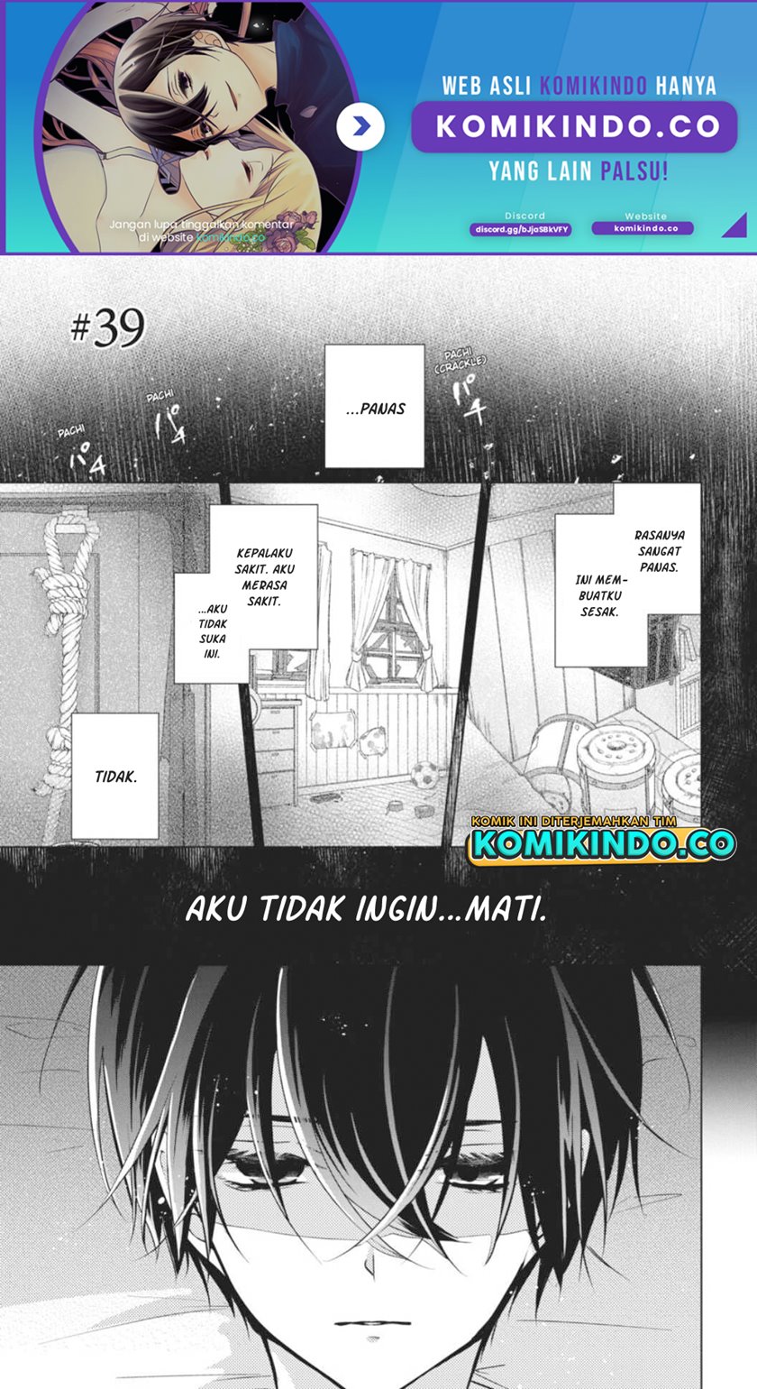 Koi to Shinzou Chapter 39 Gambar 2