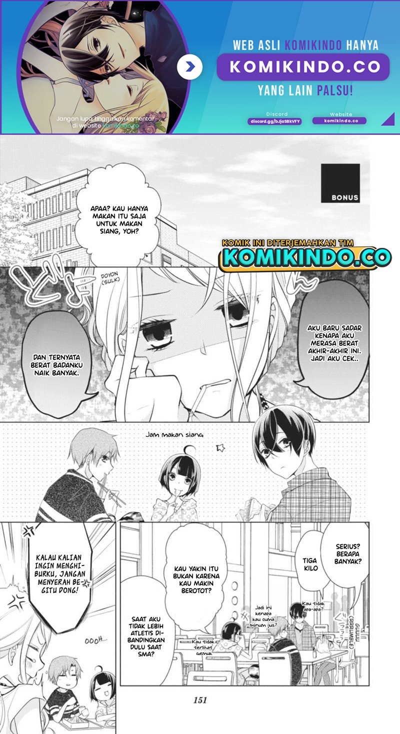 Koi to Shinzou Chapter 49.5 Gambar 2