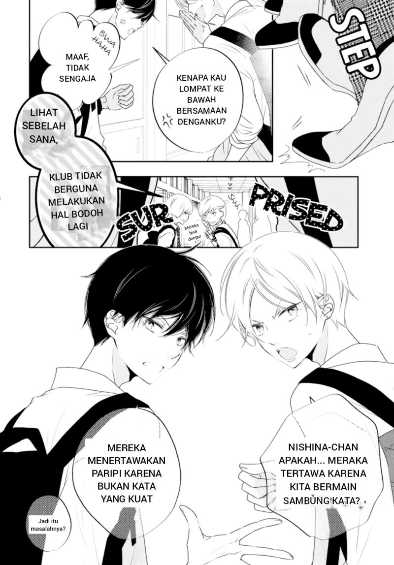 Koi ni Mudaguchi Chapter 01 Gambar 4