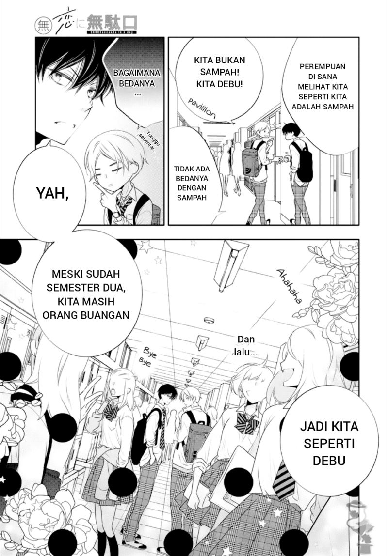Koi ni Mudaguchi Chapter 01 Gambar 5