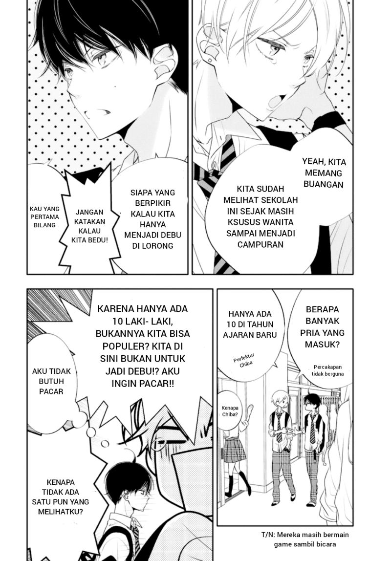 Koi ni Mudaguchi Chapter 01 Gambar 6