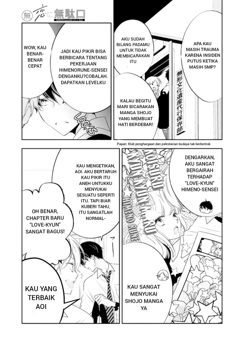 Koi ni Mudaguchi Chapter 01 Gambar 9
