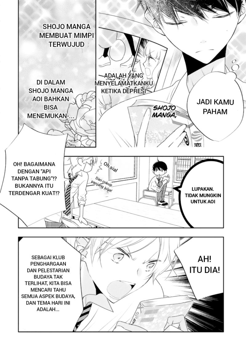 Koi ni Mudaguchi Chapter 01 Gambar 10