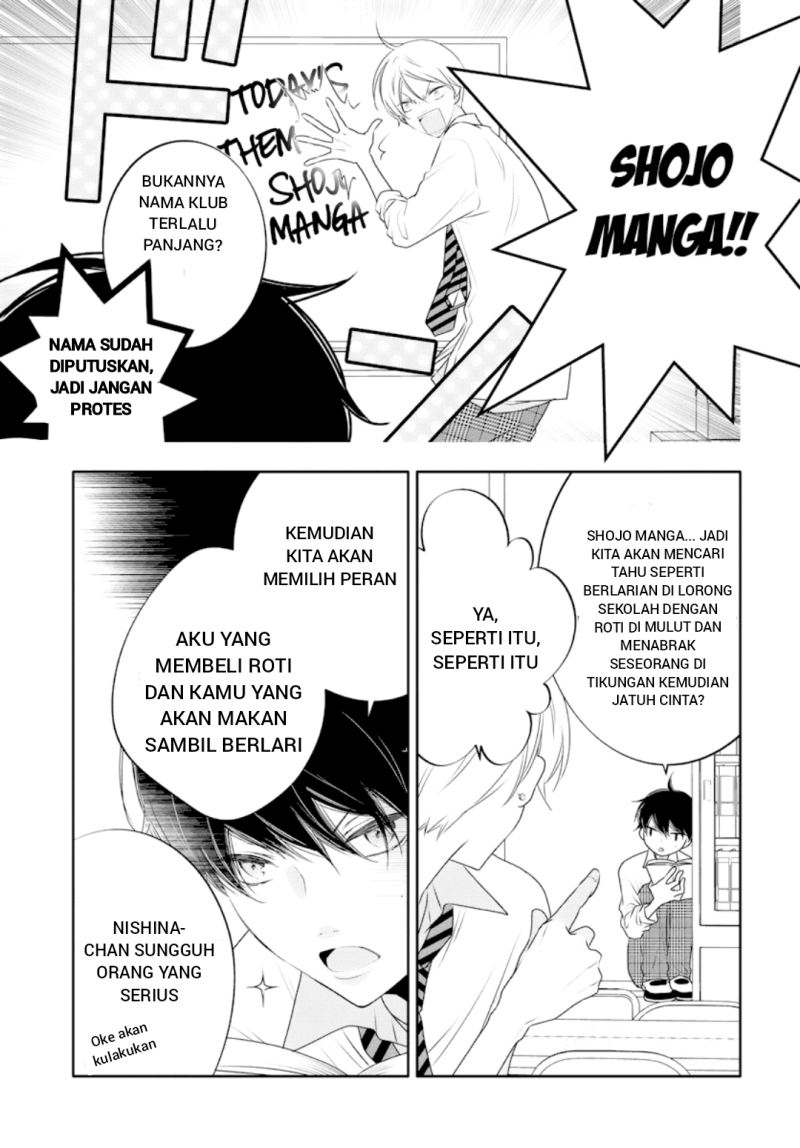 Koi ni Mudaguchi Chapter 01 Gambar 11