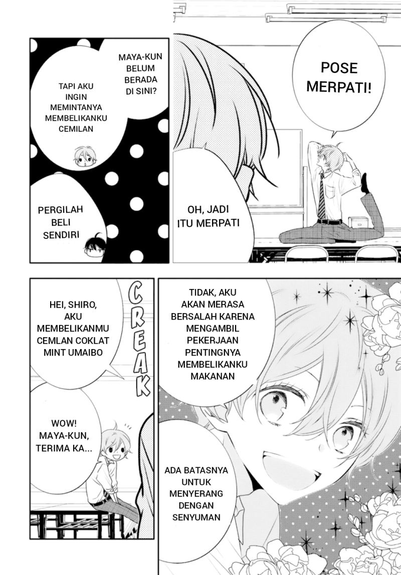 Koi ni Mudaguchi Chapter 01 Gambar 14