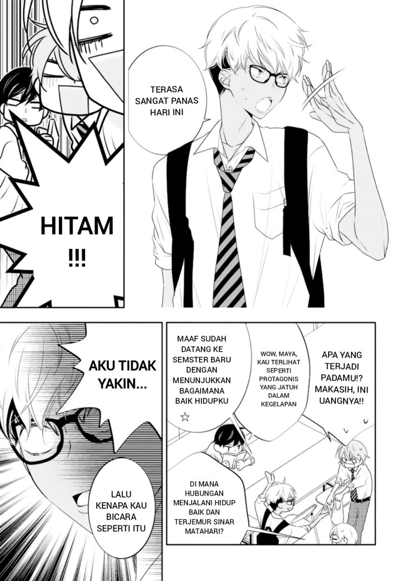 Koi ni Mudaguchi Chapter 01 Gambar 15
