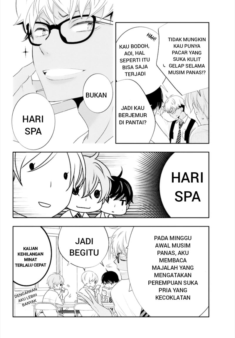 Koi ni Mudaguchi Chapter 01 Gambar 16