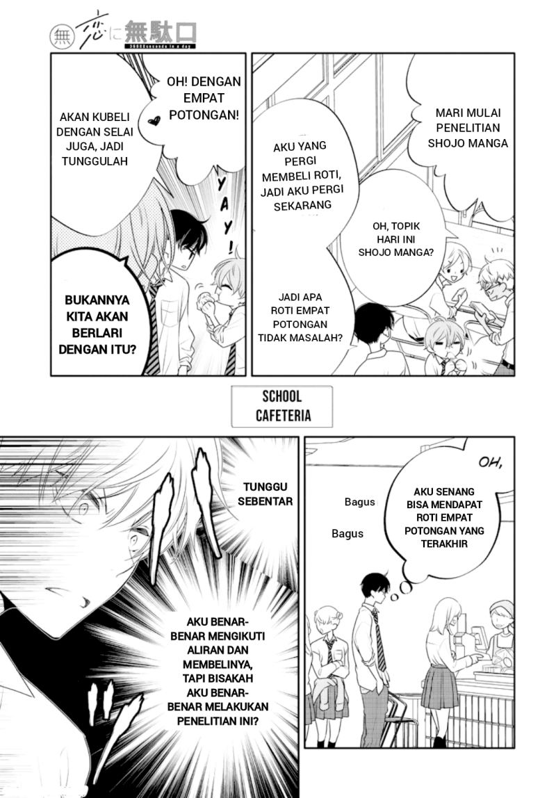 Koi ni Mudaguchi Chapter 01 Gambar 17