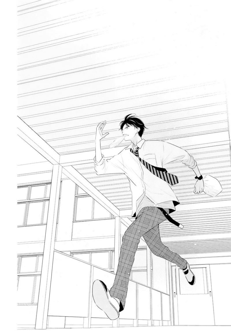Koi ni Mudaguchi Chapter 01 Gambar 20