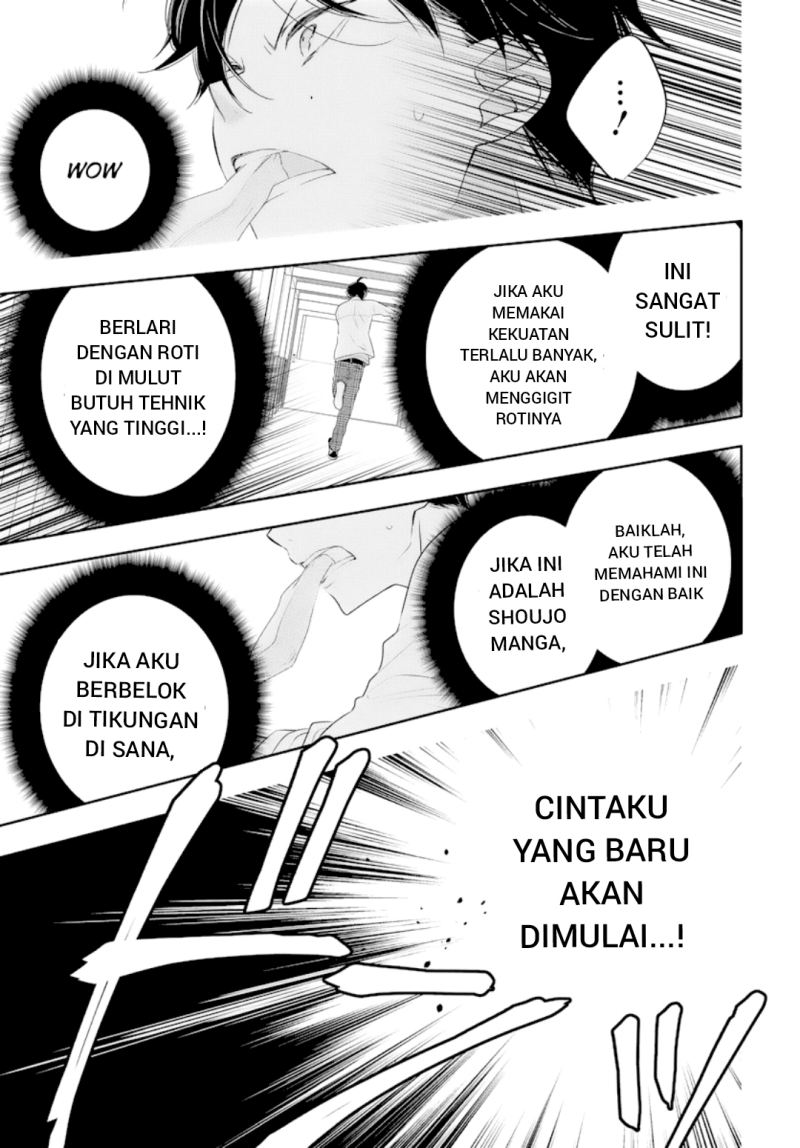 Koi ni Mudaguchi Chapter 01 Gambar 21