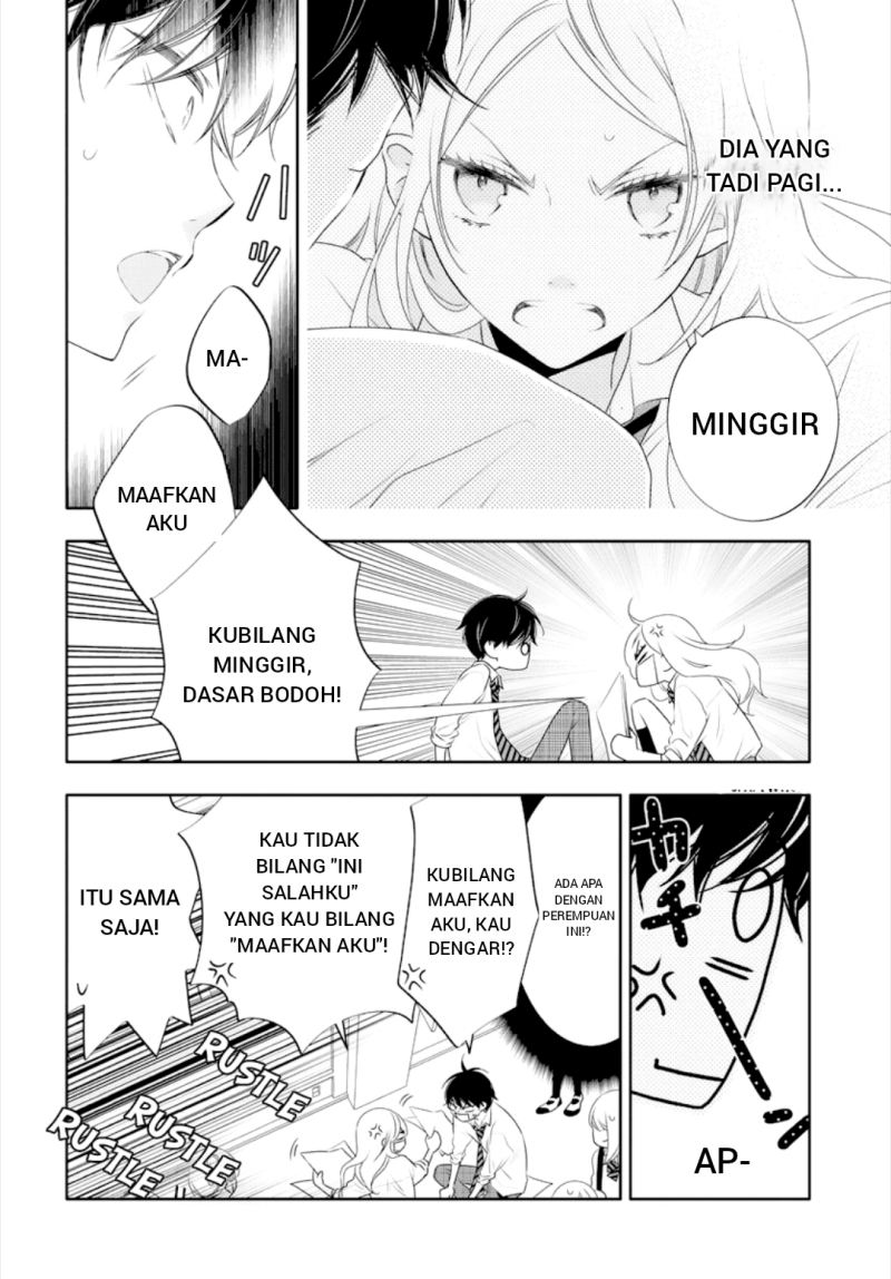 Koi ni Mudaguchi Chapter 01 Gambar 23