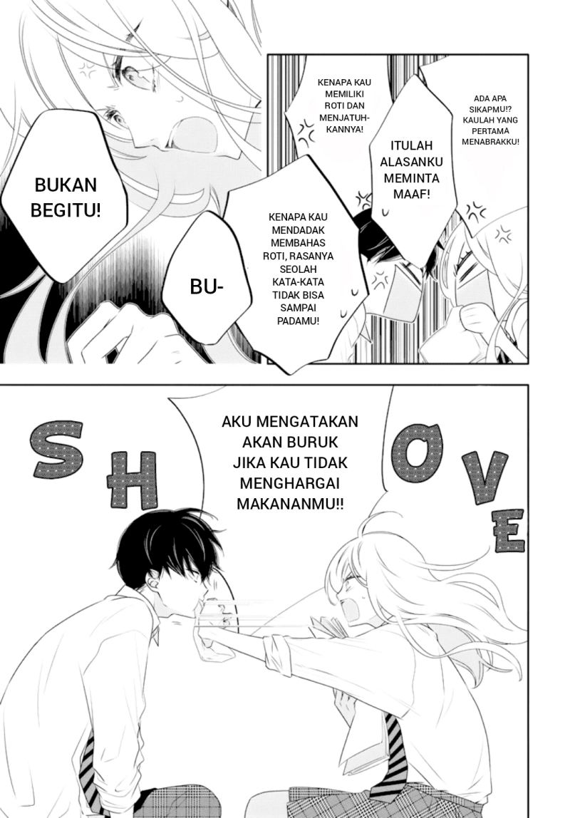 Koi ni Mudaguchi Chapter 01 Gambar 24