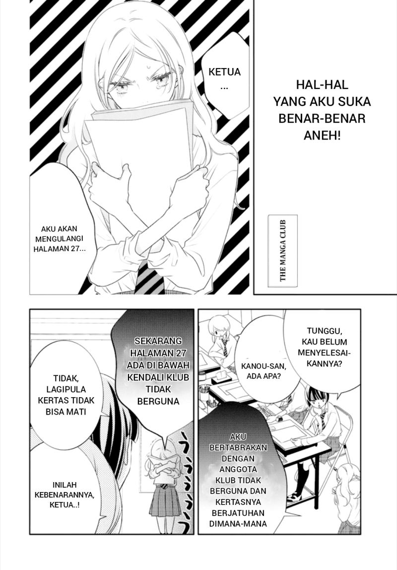 Koi ni Mudaguchi Chapter 01 Gambar 27
