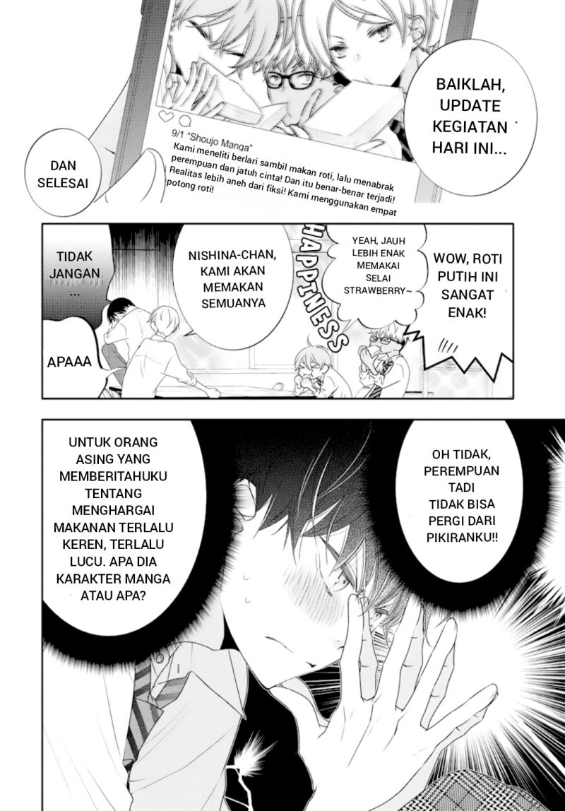 Koi ni Mudaguchi Chapter 01 Gambar 29