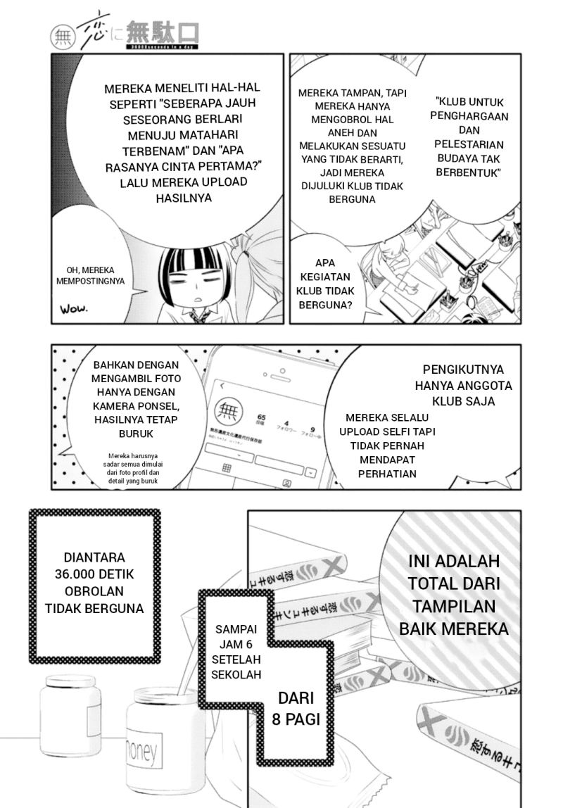 Koi ni Mudaguchi Chapter 01 Gambar 32