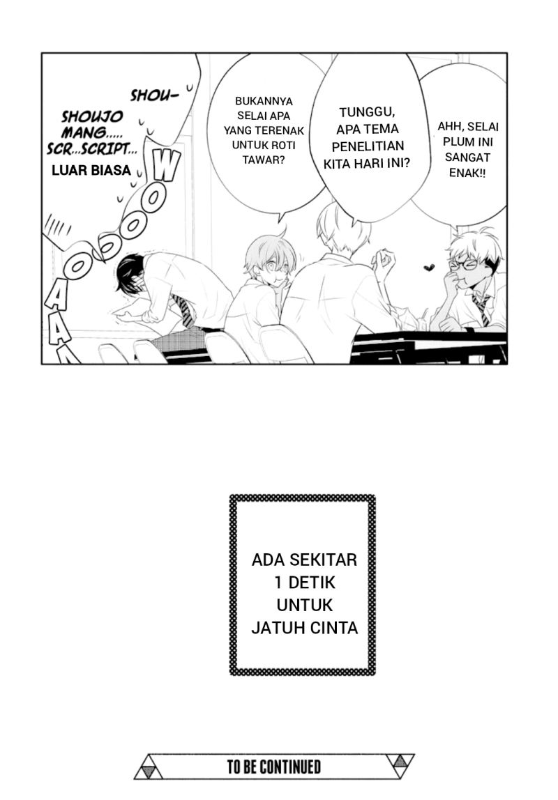 Koi ni Mudaguchi Chapter 01 Gambar 33