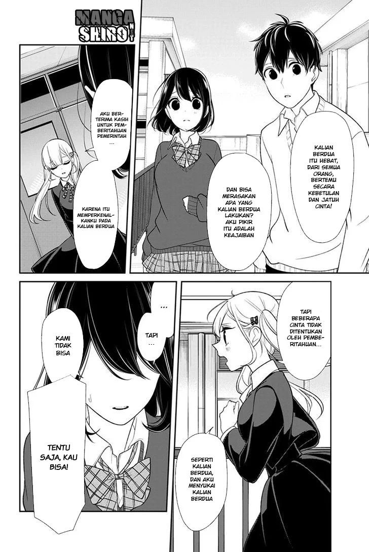 Koi to Uso Chapter 126 Gambar 5