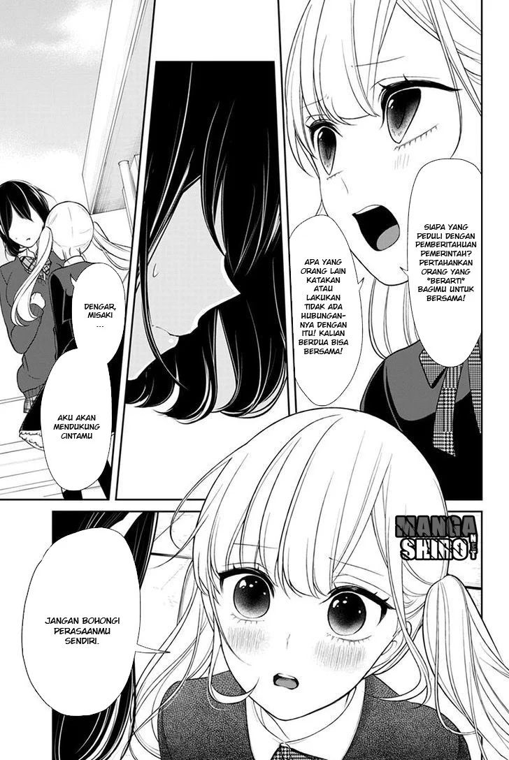 Koi to Uso Chapter 126 Gambar 6