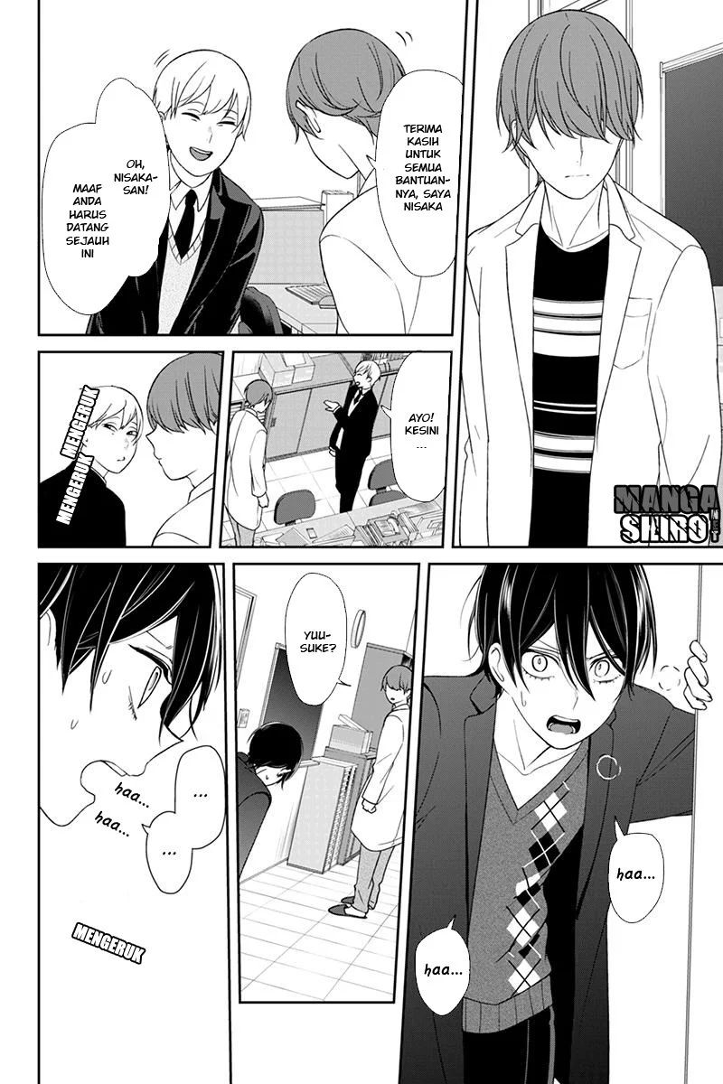 Koi to Uso Chapter 131 Gambar 4
