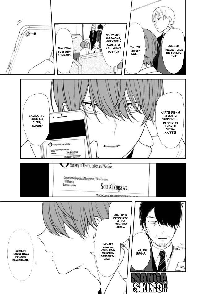 Koi to Uso Chapter 133 Gambar 3