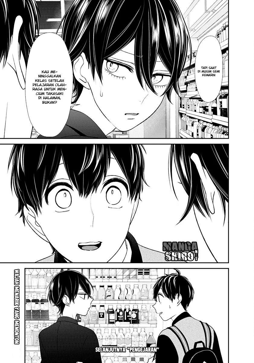 Koi to Uso Chapter 134 Gambar 7
