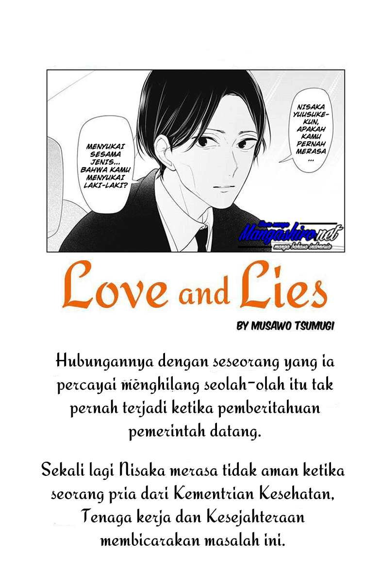 Koi to Uso Chapter 191 Gambar 2