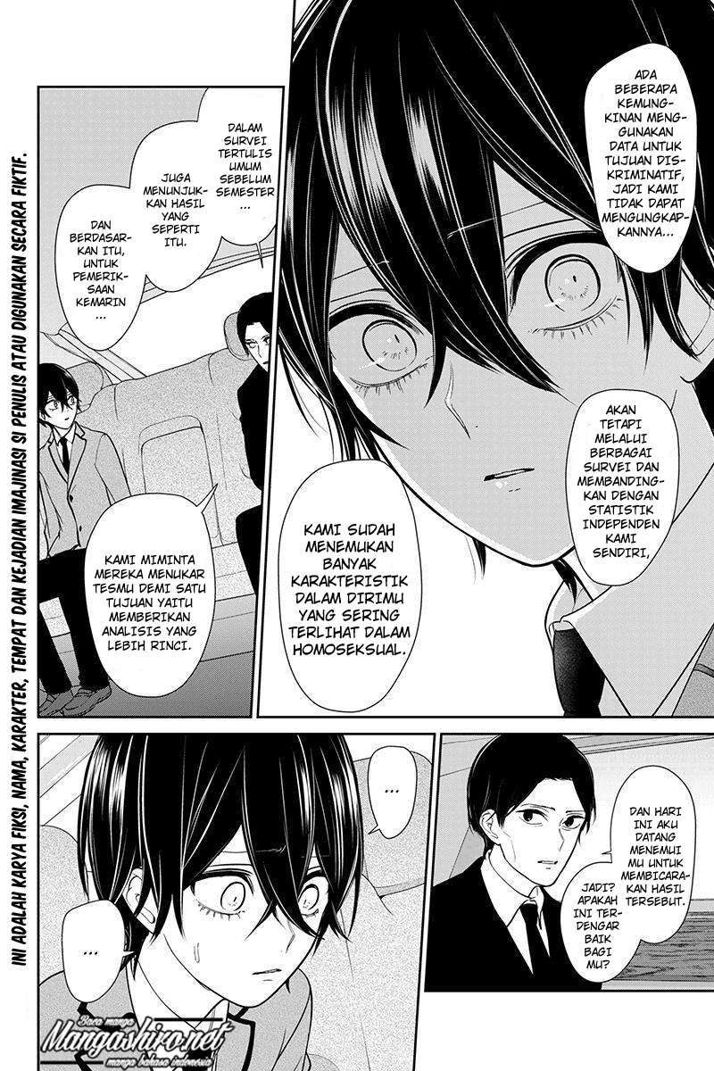 Koi to Uso Chapter 191 Gambar 3