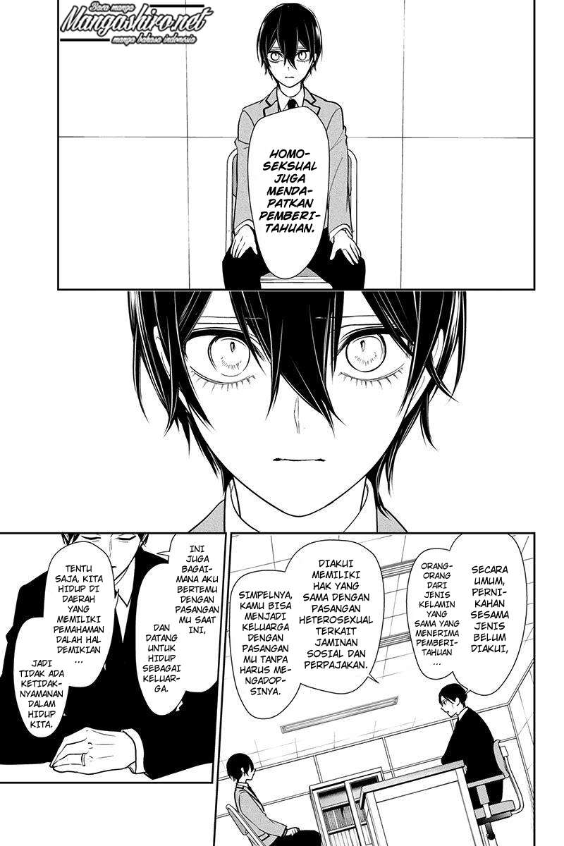 Koi to Uso Chapter 191 Gambar 5