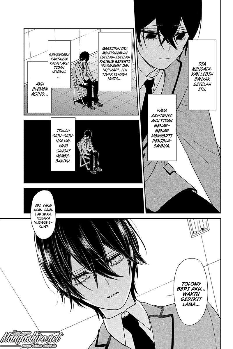 Koi to Uso Chapter 191 Gambar 7
