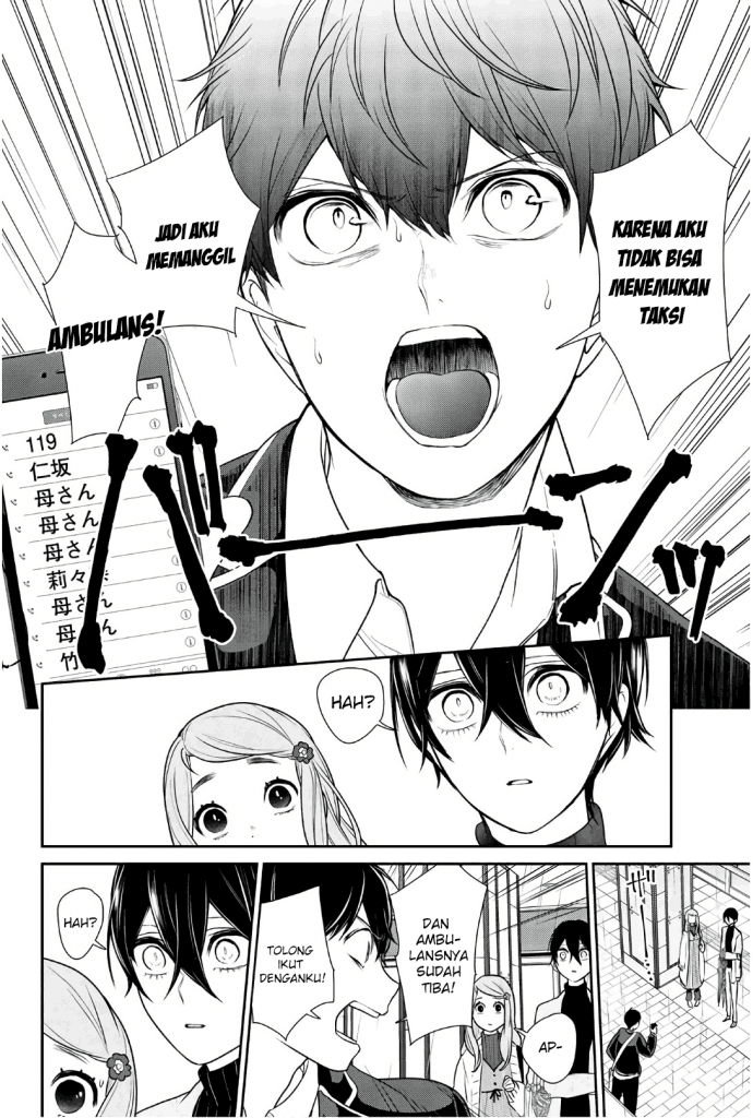 Koi to Uso Chapter 209 Gambar 5