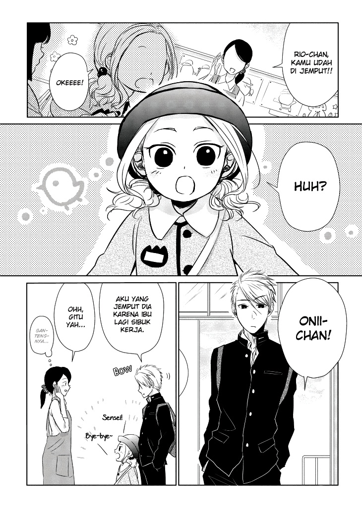 Koi to Yobu ni wa Kimochiwarui Chapter 07.5 Gambar 3