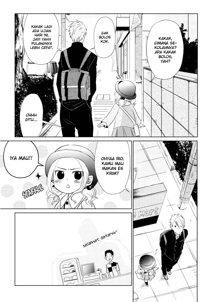 Koi to Yobu ni wa Kimochiwarui Chapter 07.5 Gambar 4