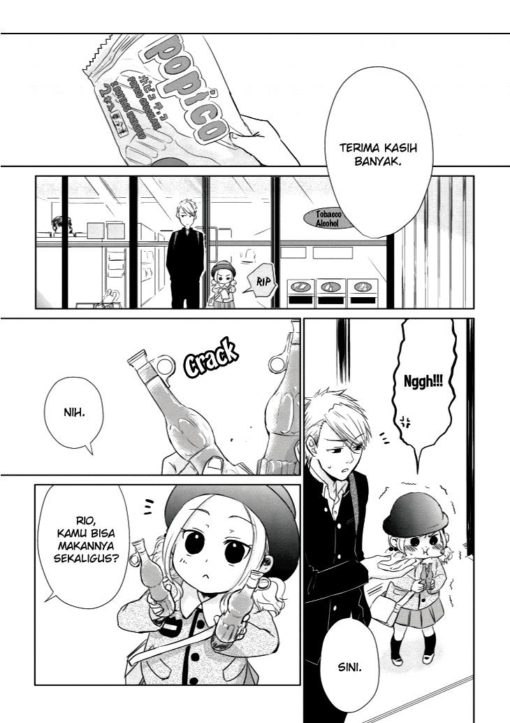 Koi to Yobu ni wa Kimochiwarui Chapter 07.5 Gambar 6