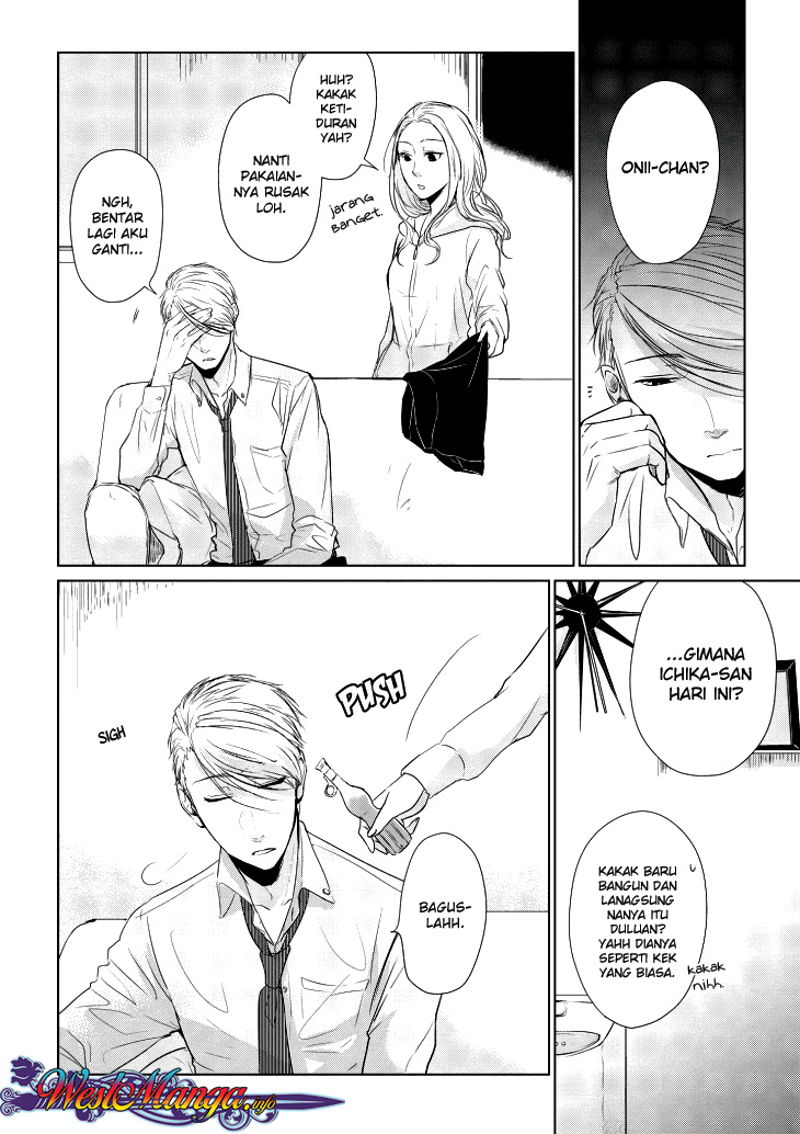 Koi to Yobu ni wa Kimochiwarui Chapter 07.5 Gambar 9