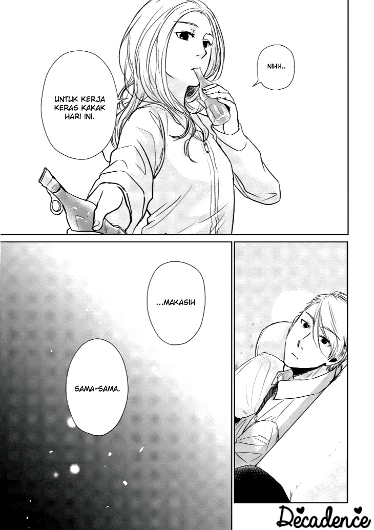 Koi to Yobu ni wa Kimochiwarui Chapter 07.5 Gambar 10