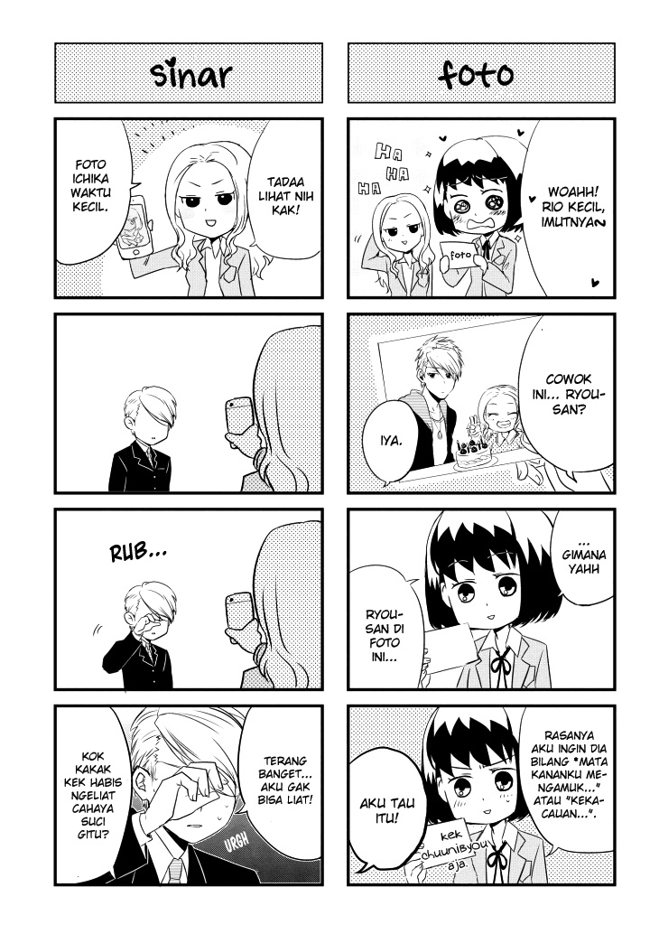 Koi to Yobu ni wa Kimochiwarui Chapter 07.5 Gambar 11