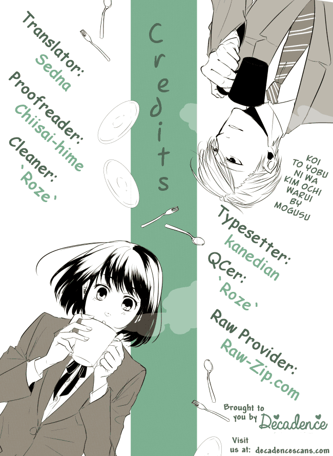 Koi to Yobu ni wa Kimochiwarui Chapter 07.5 Gambar 14