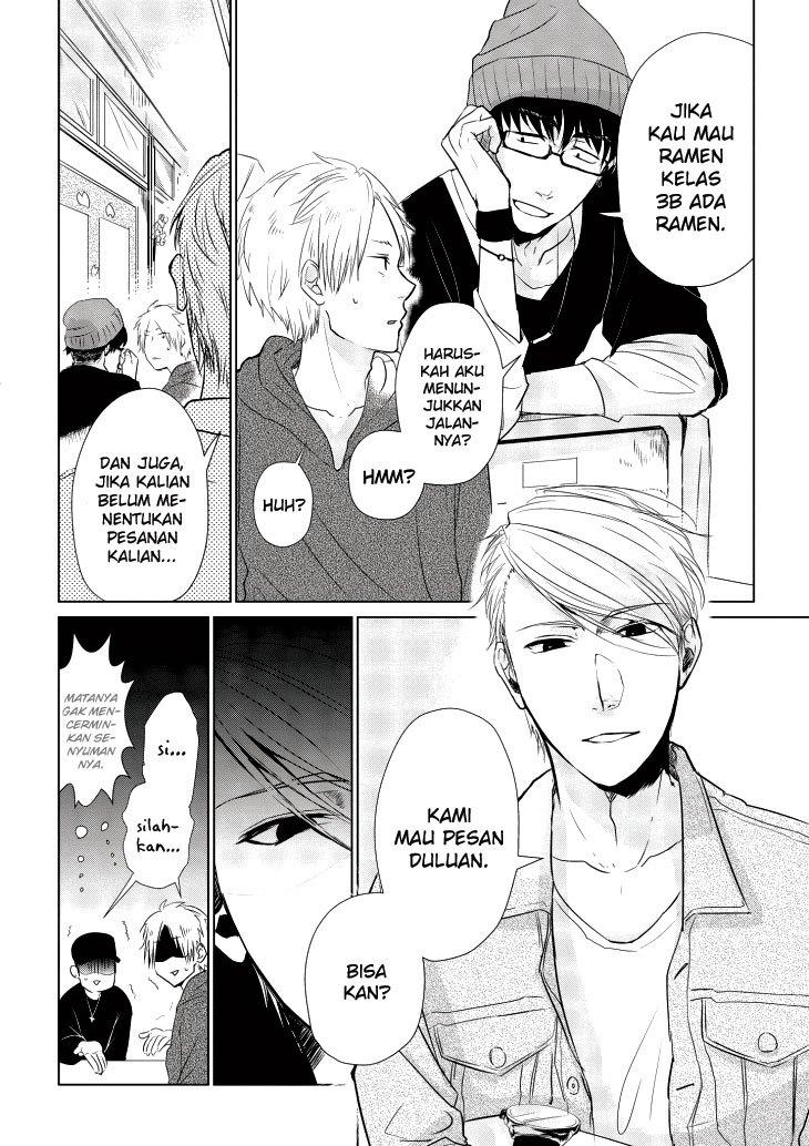 Koi to Yobu ni wa Kimochiwarui Chapter 07 Gambar 5