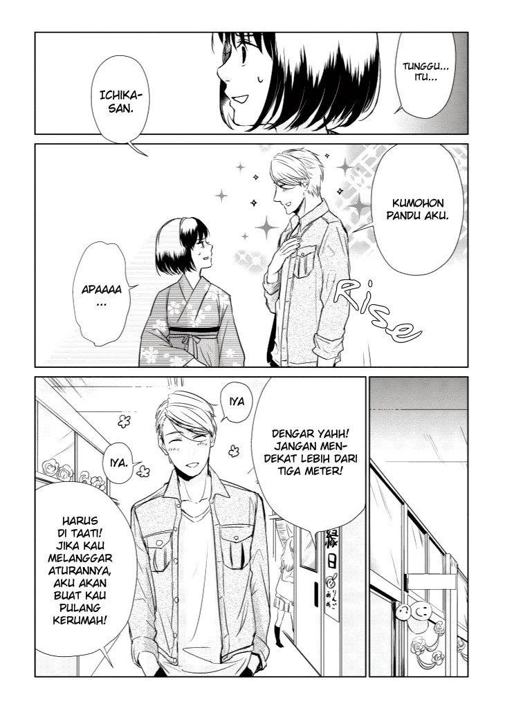 Koi to Yobu ni wa Kimochiwarui Chapter 07 Gambar 12