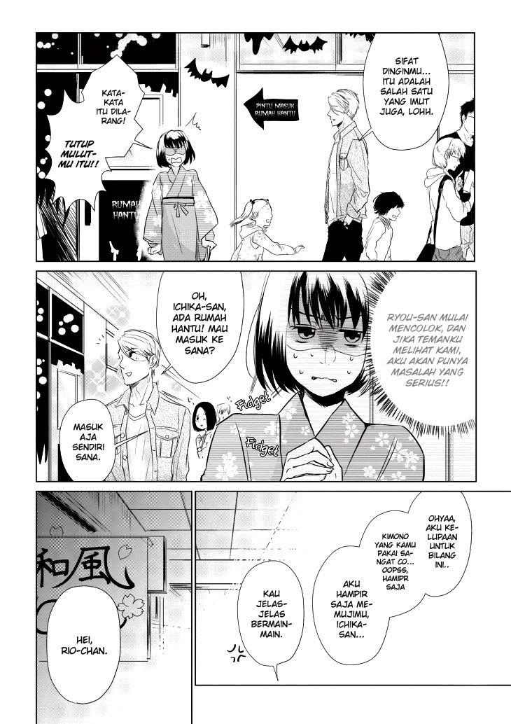 Koi to Yobu ni wa Kimochiwarui Chapter 07 Gambar 13