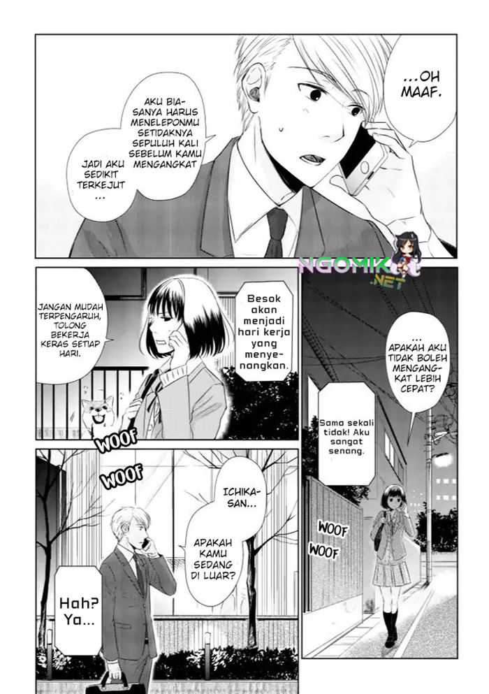 Koi to Yobu ni wa Kimochiwarui Chapter 12 Gambar 4