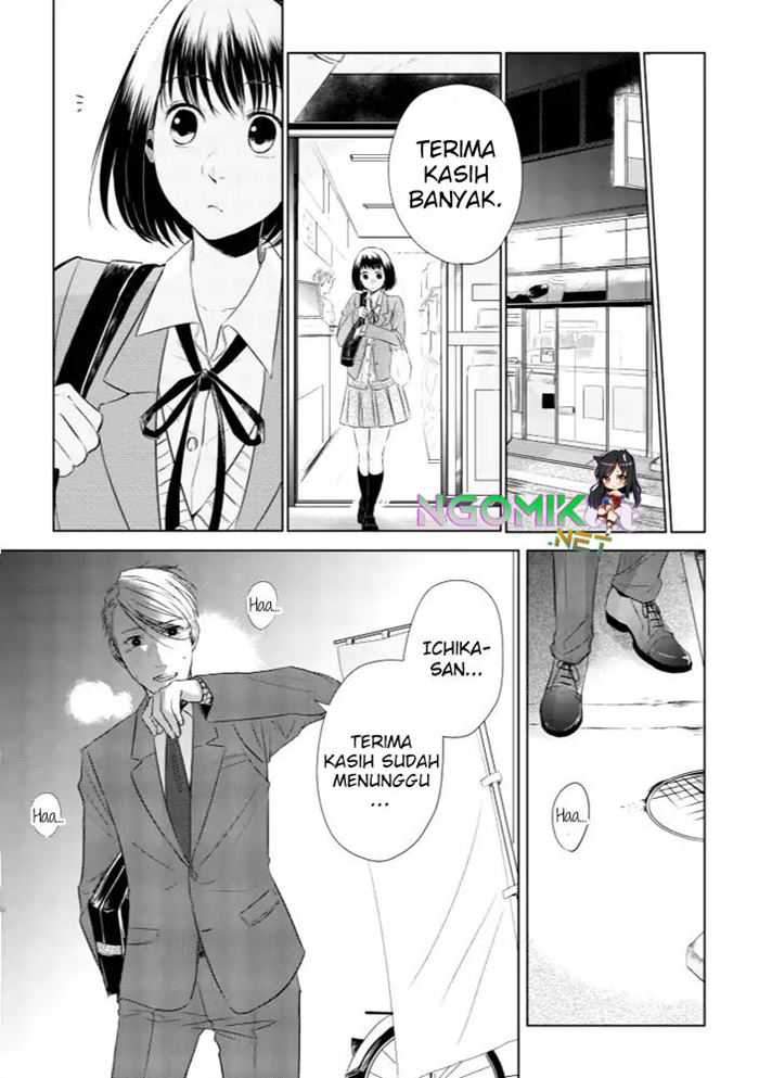 Koi to Yobu ni wa Kimochiwarui Chapter 12 Gambar 8