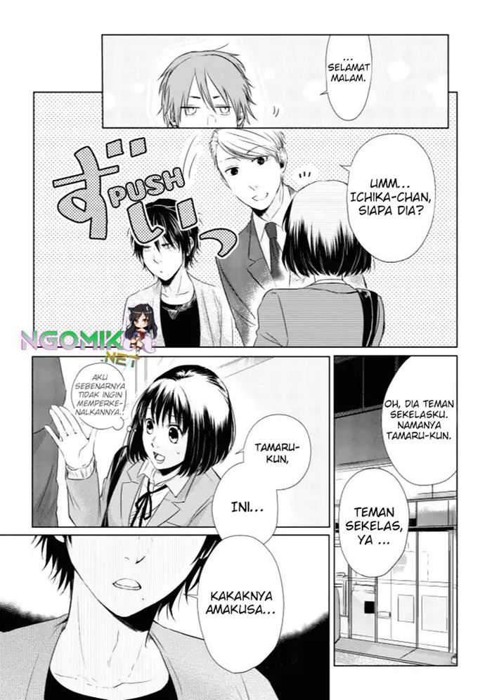 Koi to Yobu ni wa Kimochiwarui Chapter 12 Gambar 12