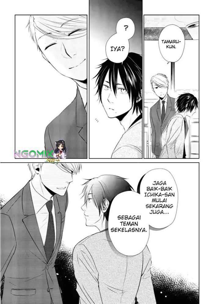 Koi to Yobu ni wa Kimochiwarui Chapter 12 Gambar 16