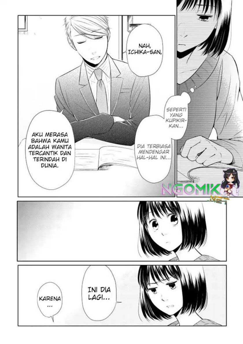 Koi to Yobu ni wa Kimochiwarui Chapter 13 Gambar 9