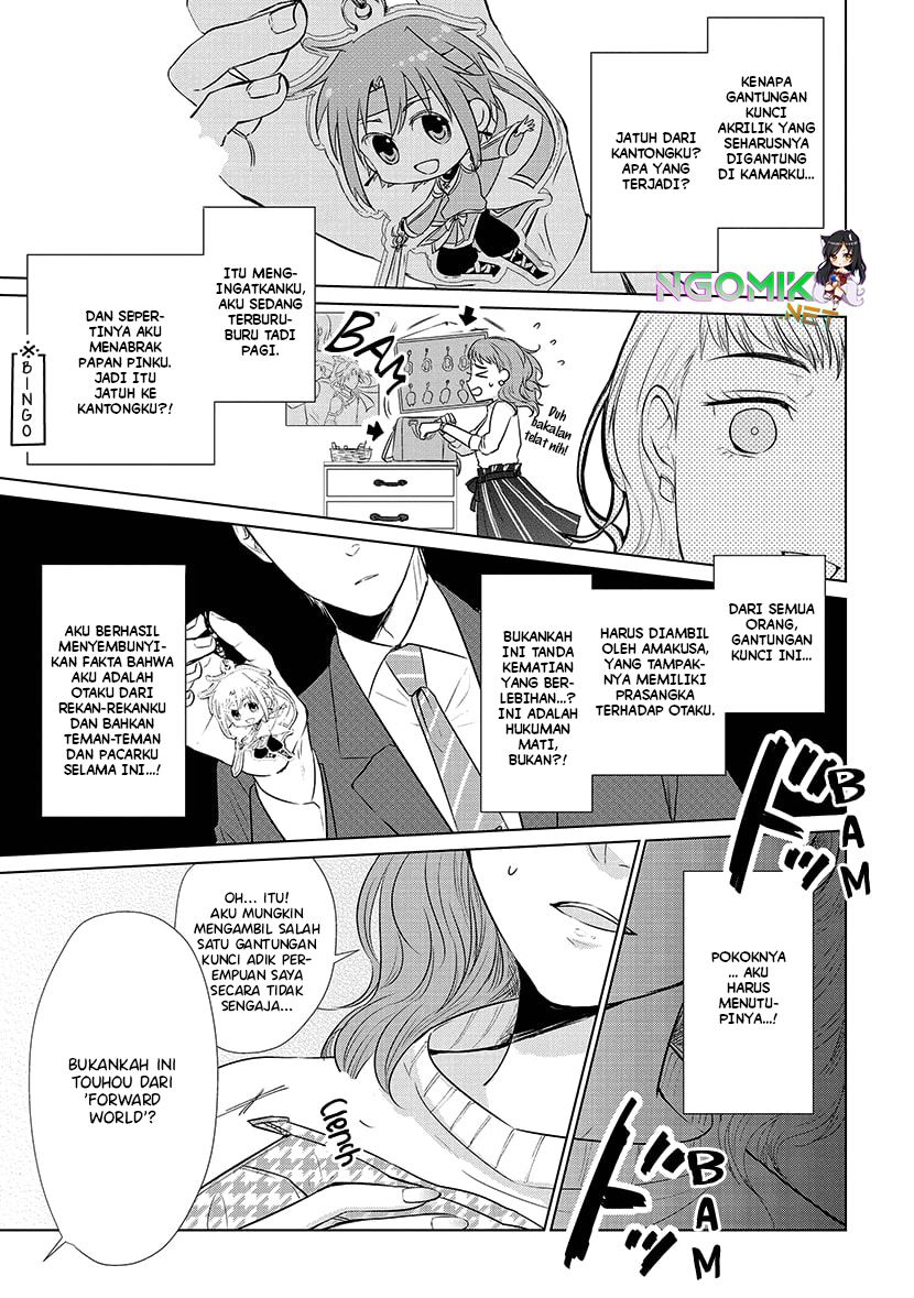 Koi to Yobu ni wa Kimochiwarui Chapter 21 Gambar 4