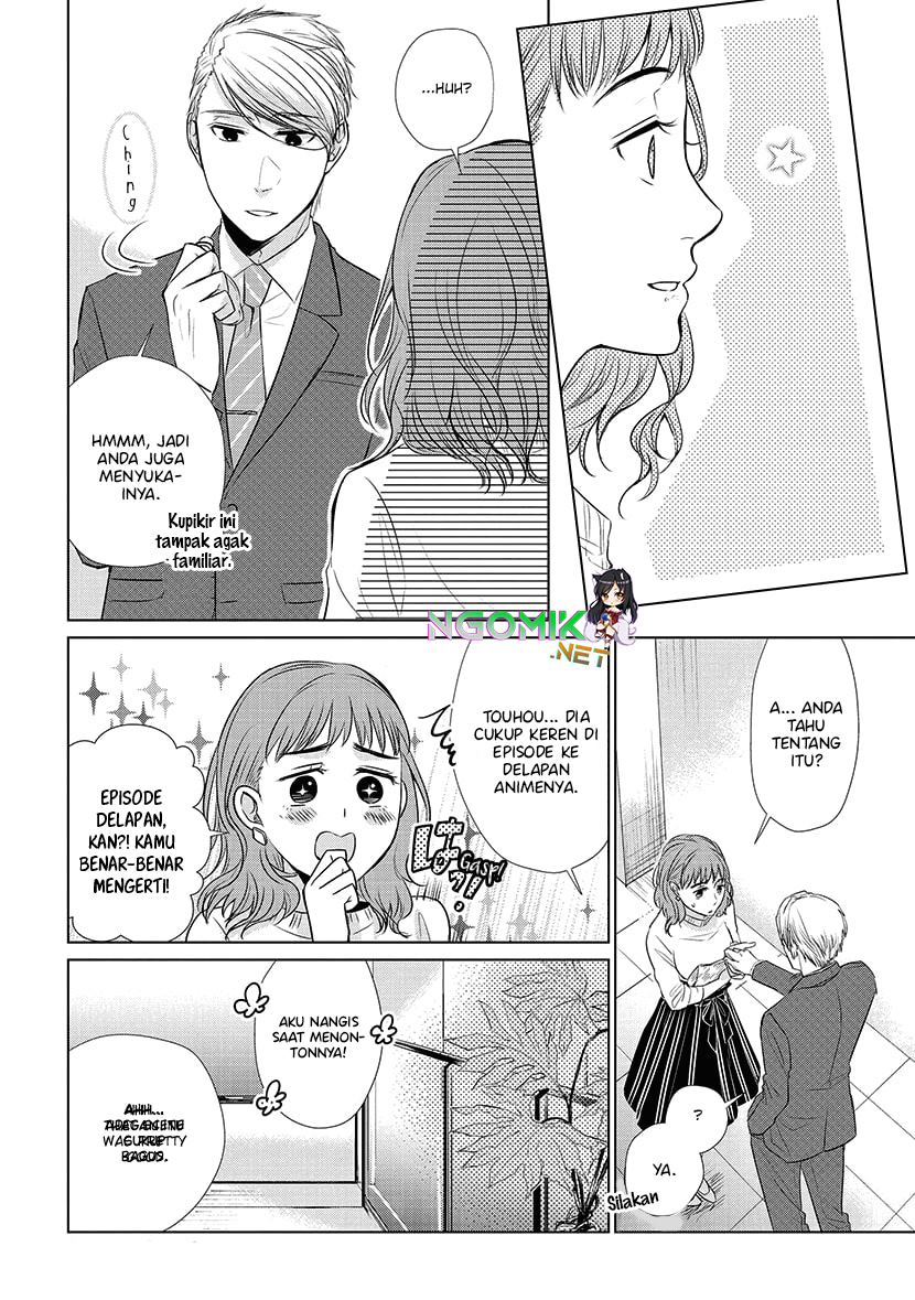 Koi to Yobu ni wa Kimochiwarui Chapter 21 Gambar 5