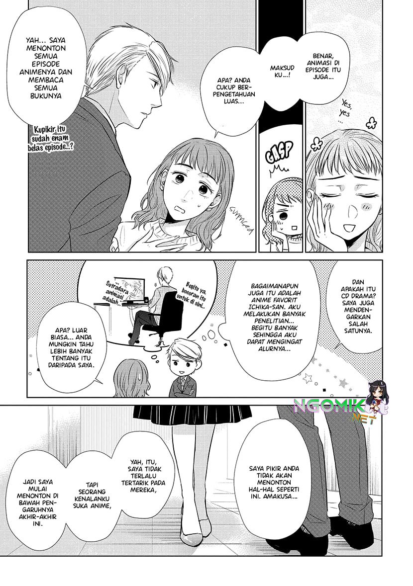 Koi to Yobu ni wa Kimochiwarui Chapter 21 Gambar 6