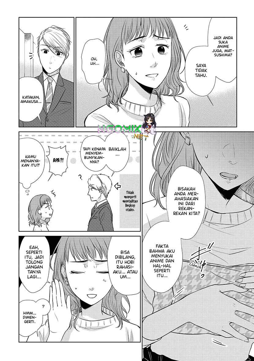 Koi to Yobu ni wa Kimochiwarui Chapter 21 Gambar 7
