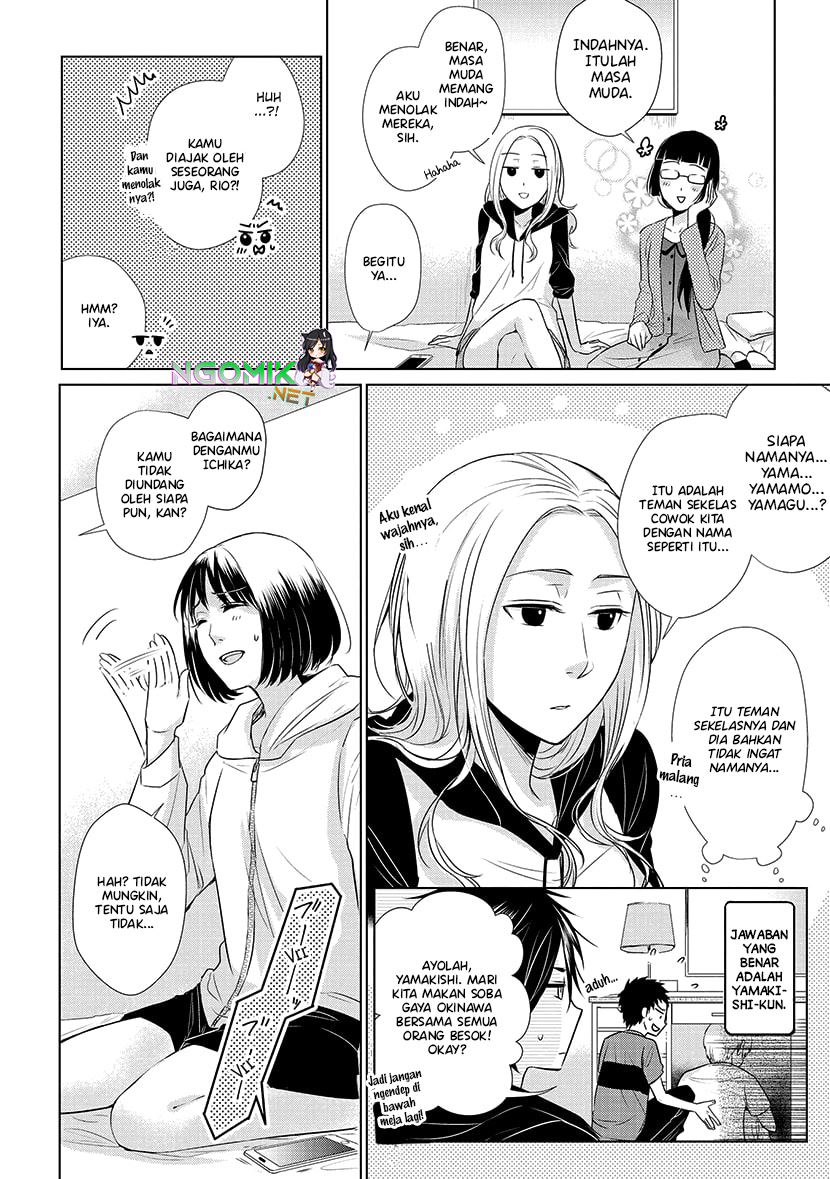 Koi to Yobu ni wa Kimochiwarui Chapter 21 Gambar 11